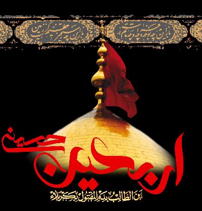 توصیه‌های مسافرتی جهت تردد از مرز باشماق در ایام اربعین حسینی